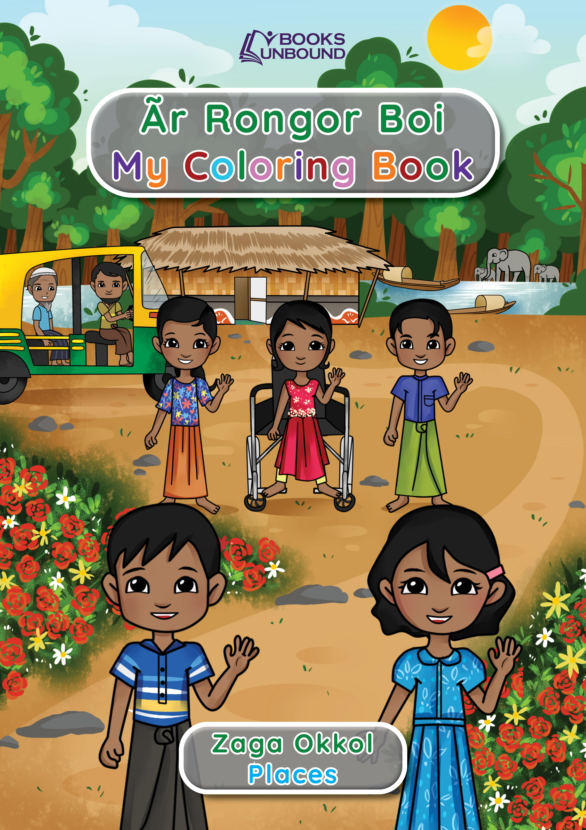 My Coloring Book: Rohingya Version