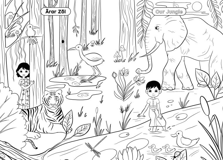 My Coloring Book | Rohingya: Places